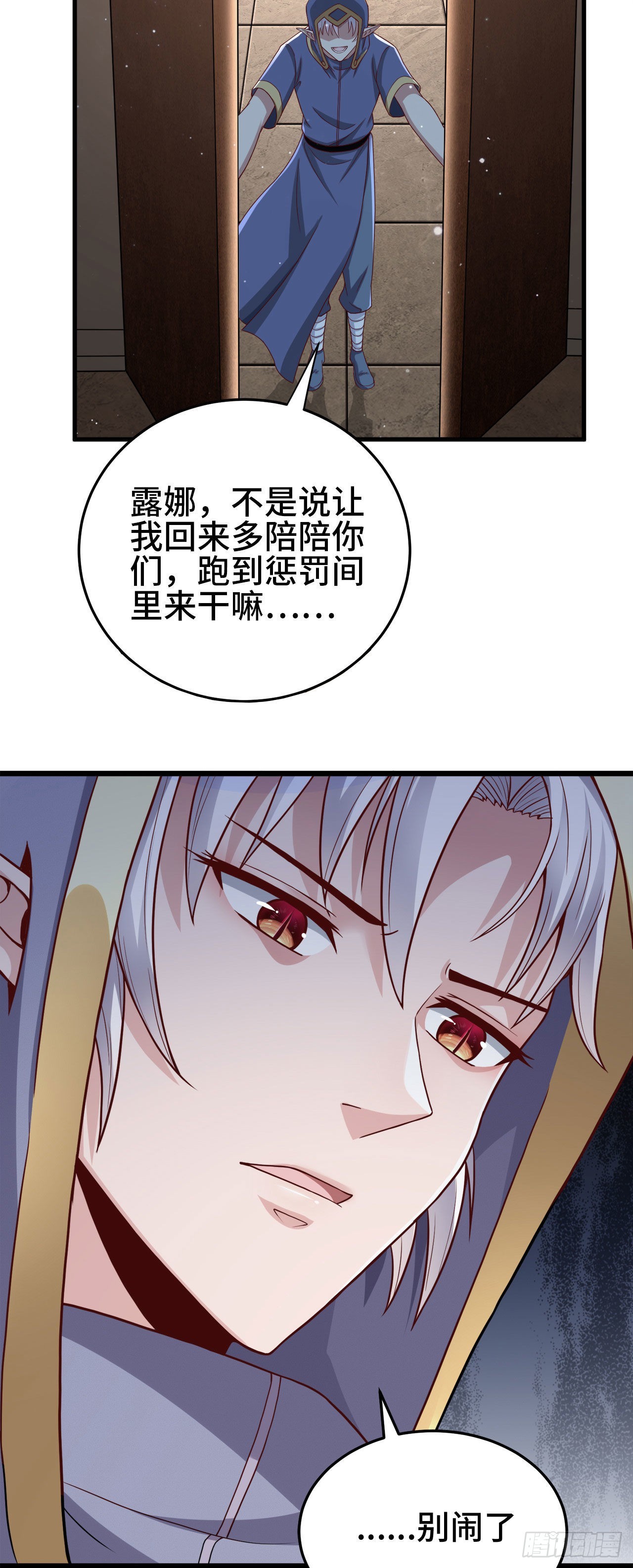 15 老师，我升级了！49