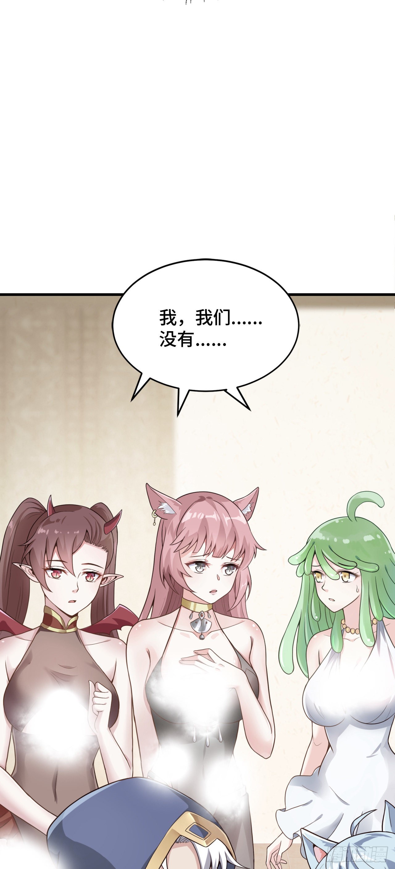 15 老师，我升级了！57