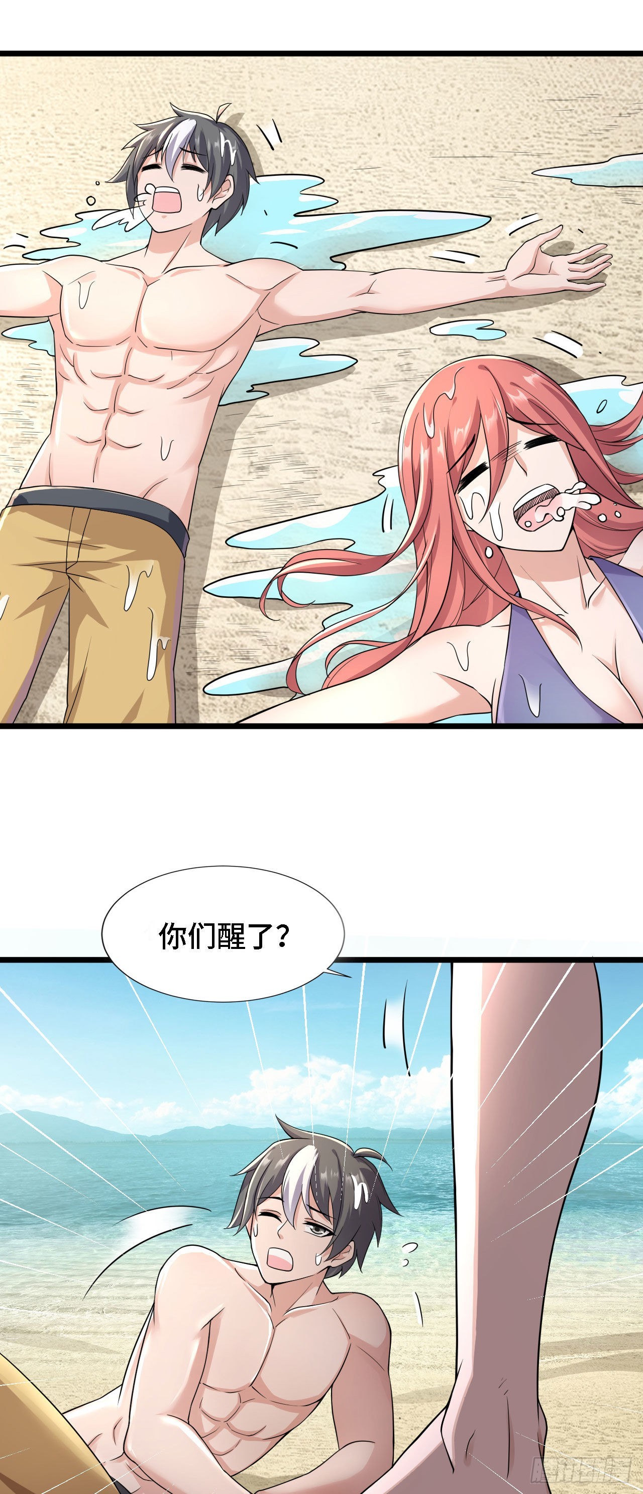21 我的卷轴呢？16