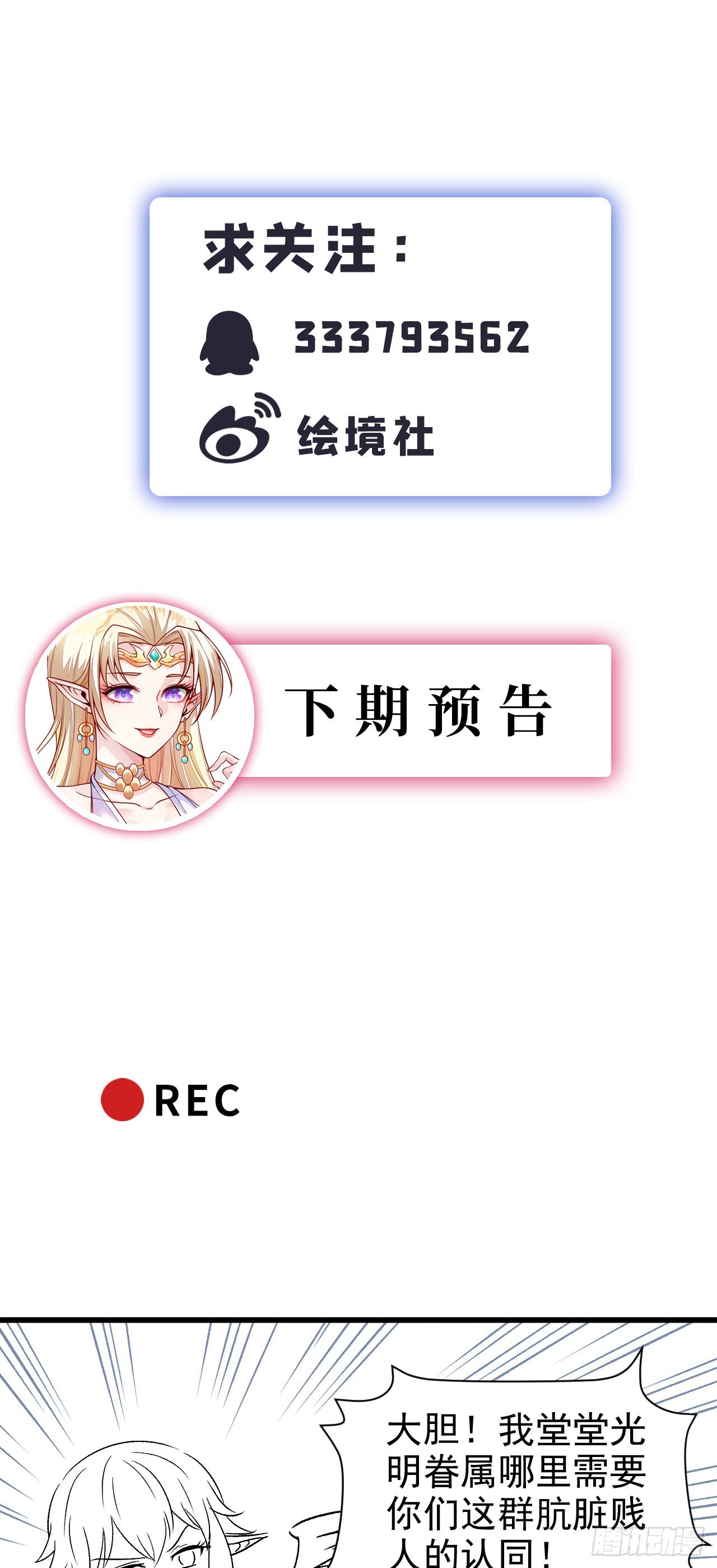 36真·宫乱斗！26