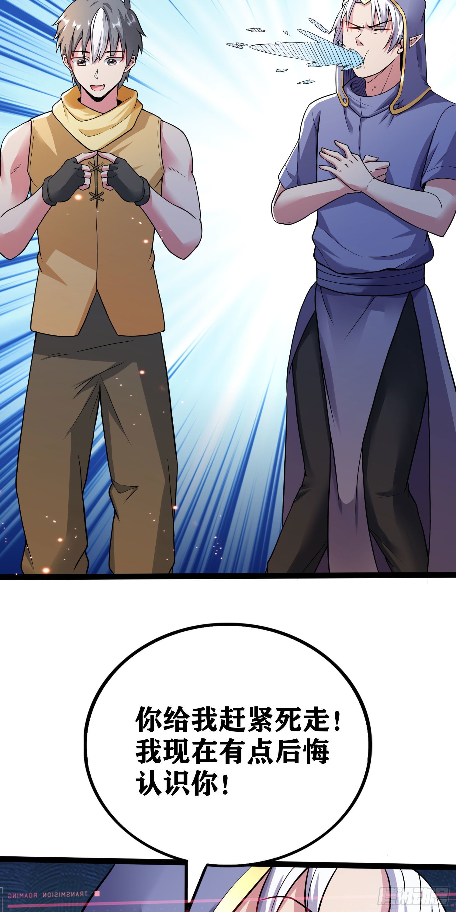 05 牛逼克拉斯!91