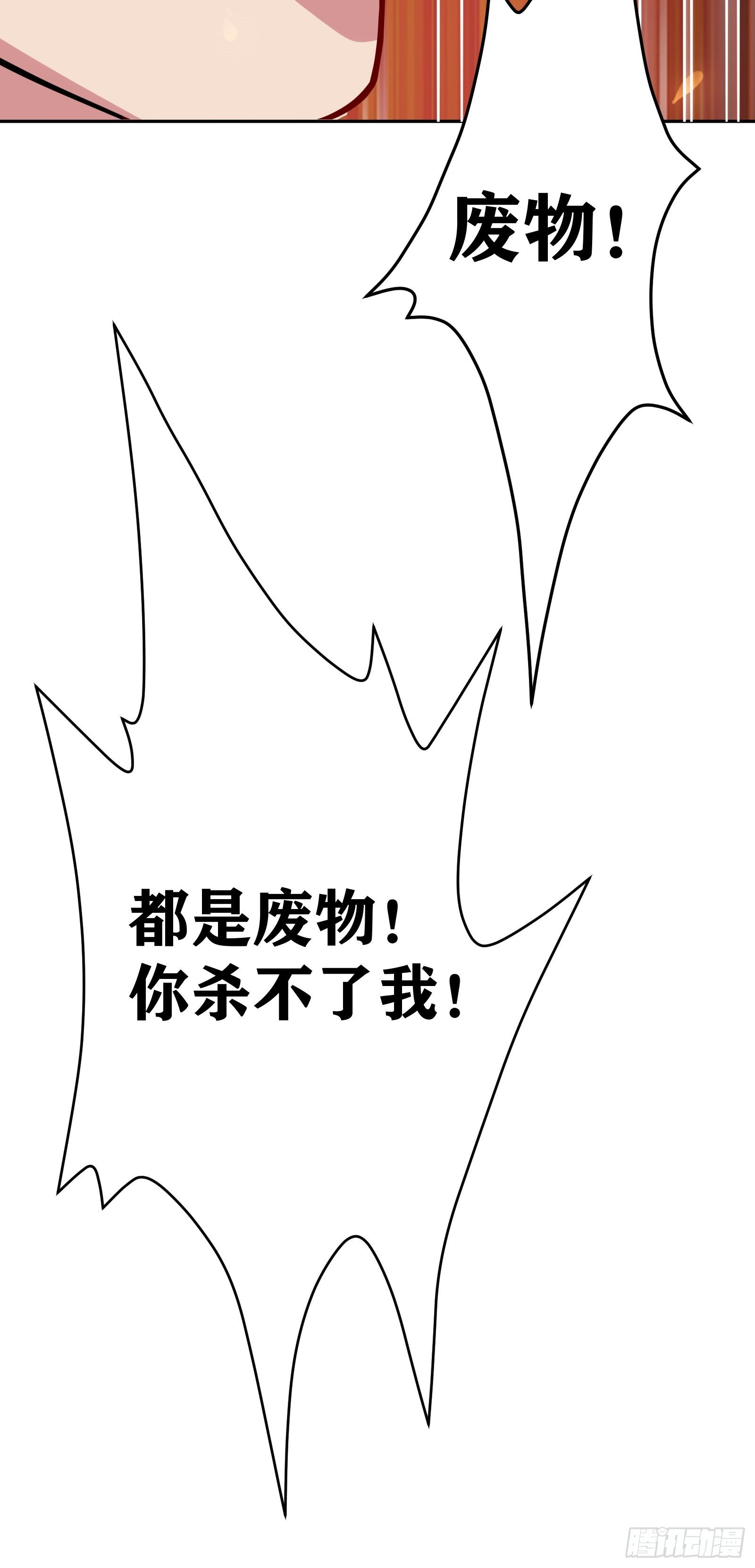 01 我,黑暗支配者81