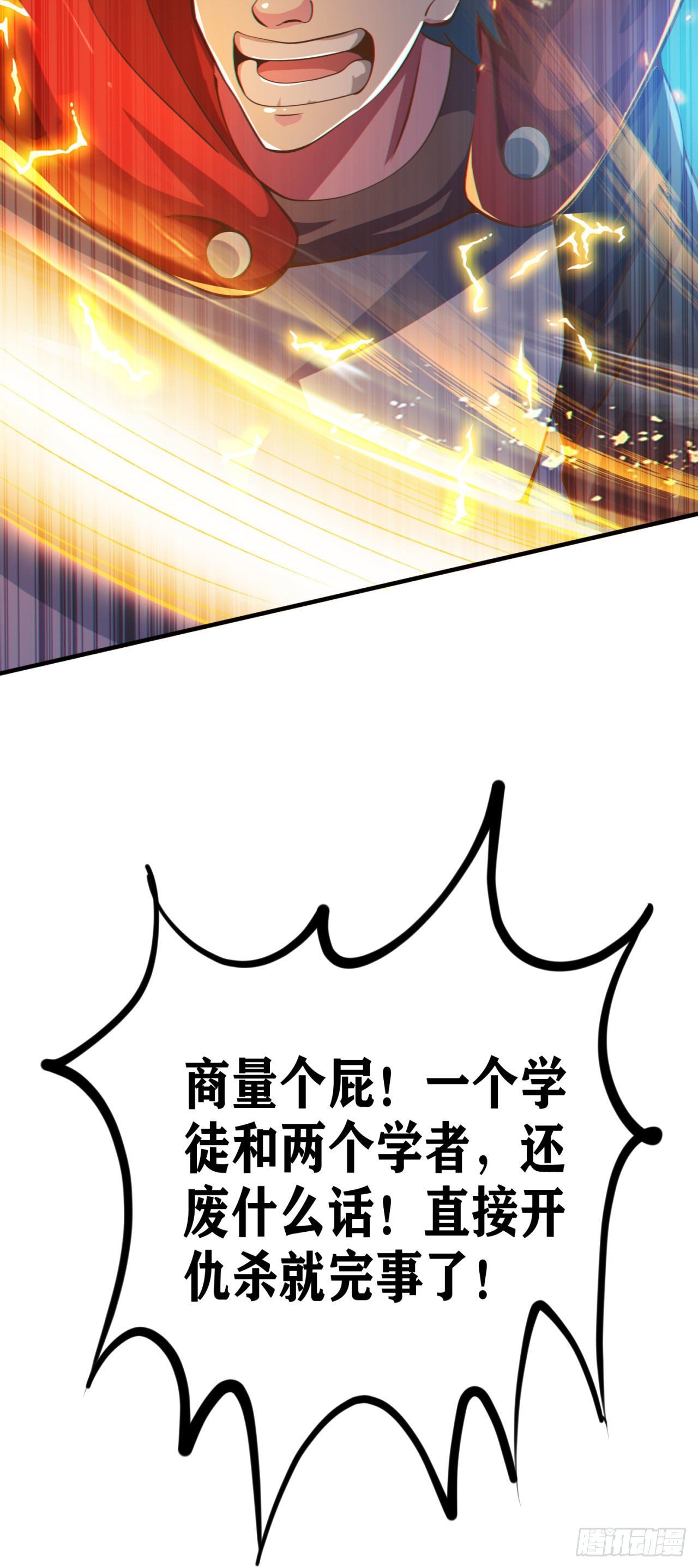05 牛逼克拉斯!78