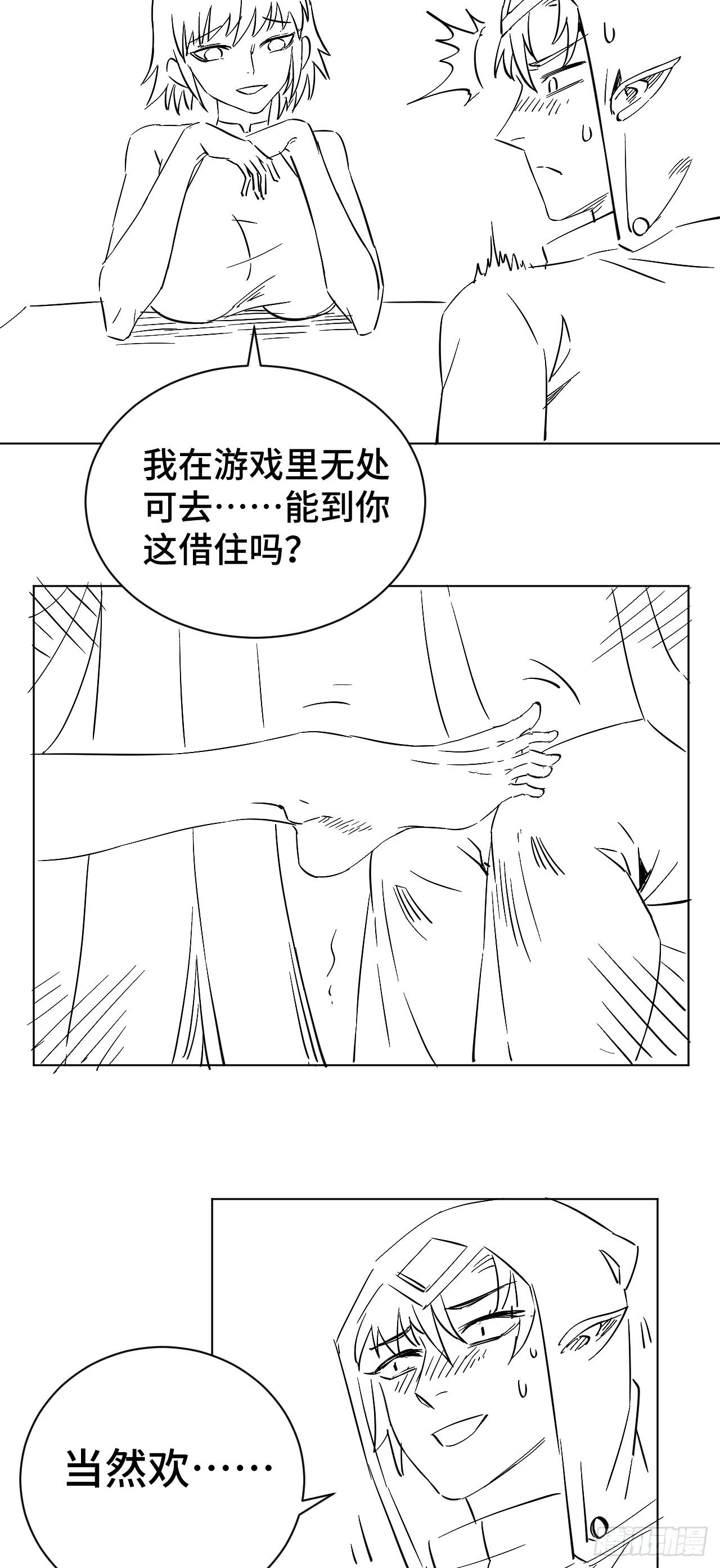 35学霸是要考试的39