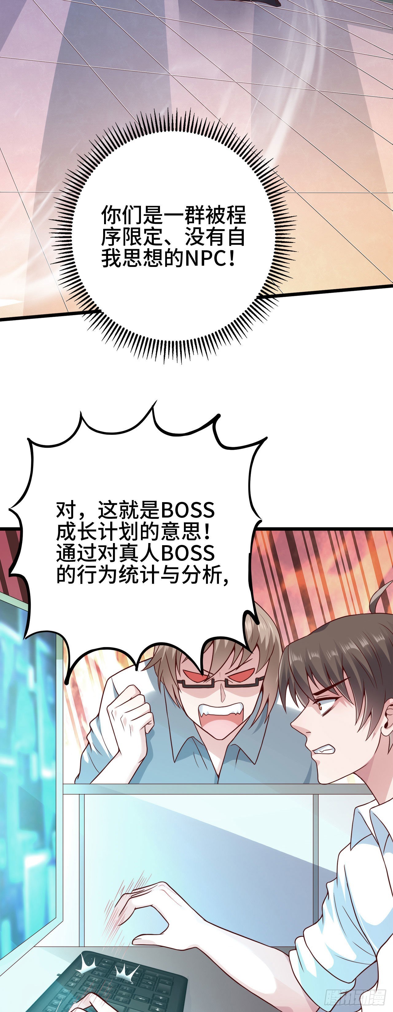 15 老师，我升级了！51