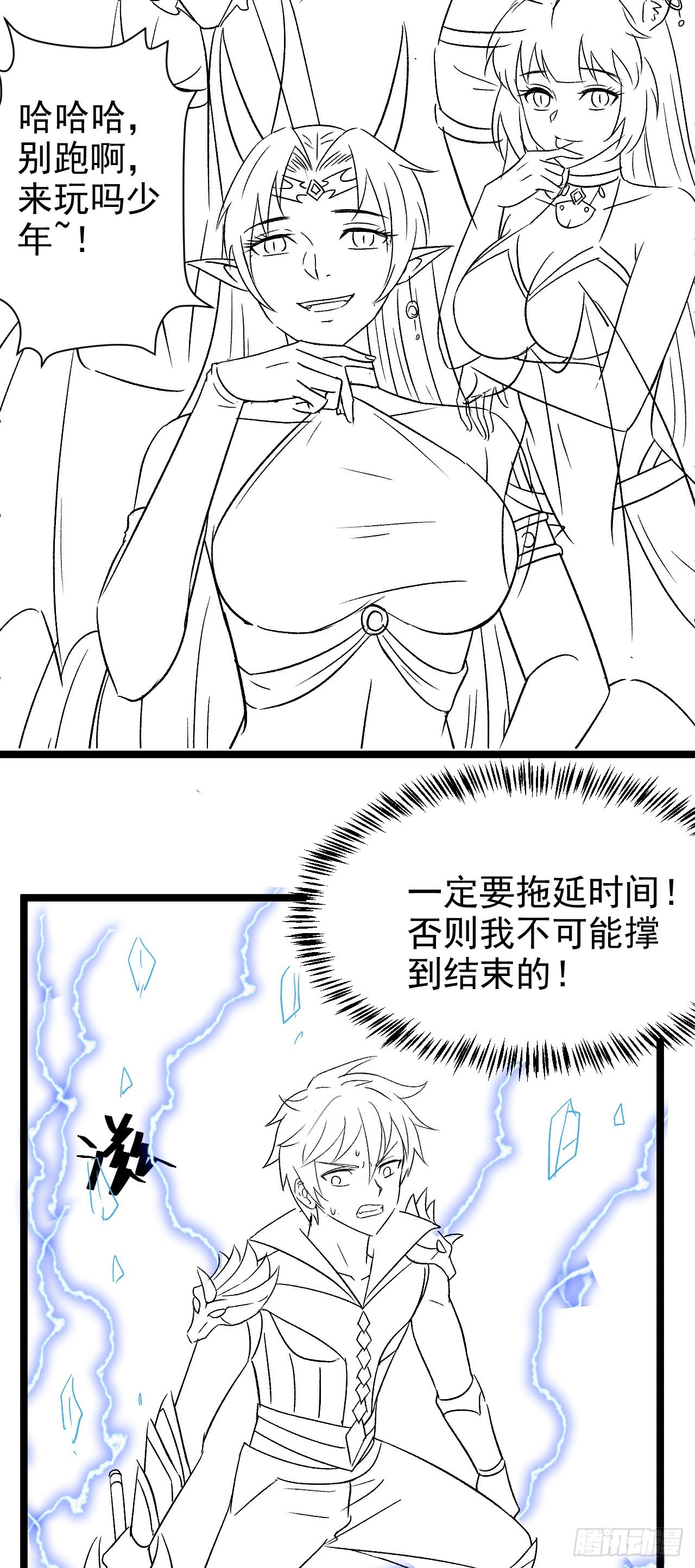 23 来，挑战我！39