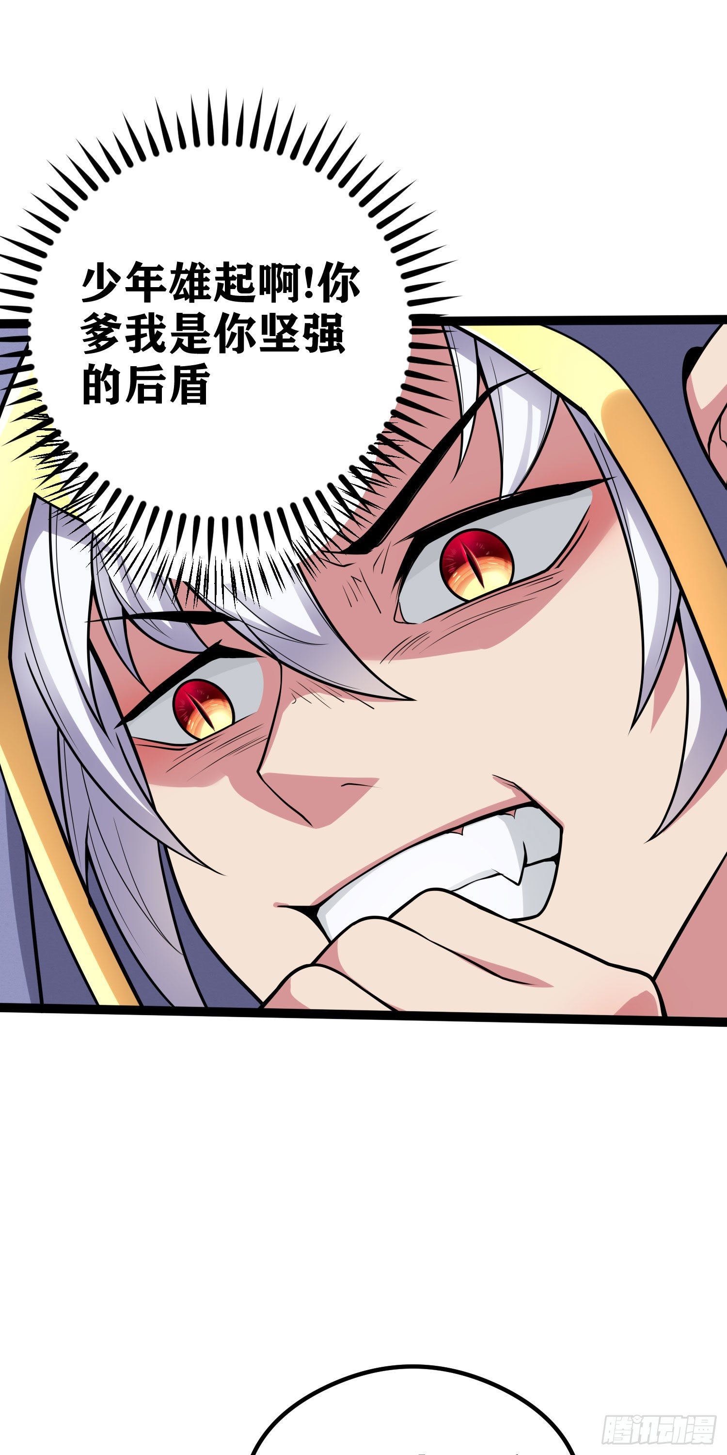 05 牛逼克拉斯!17