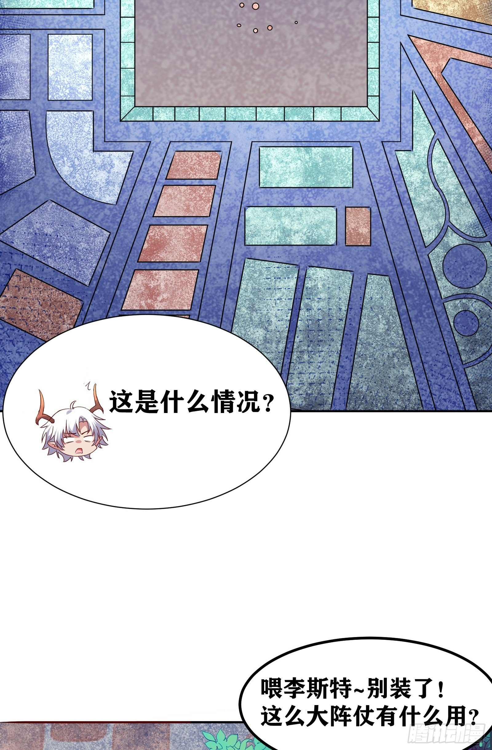 02 挑衅？37