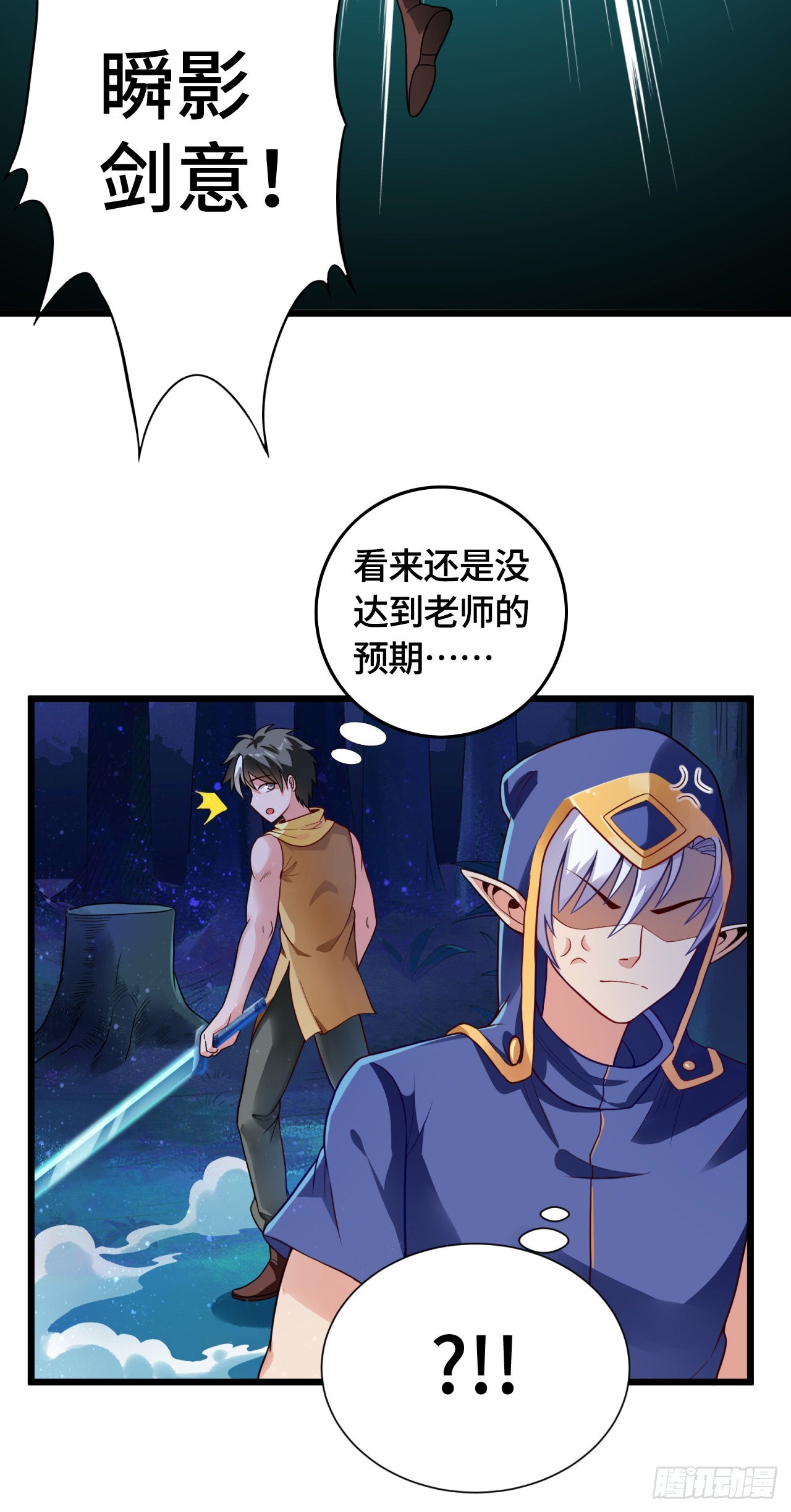 13 后宫驾到35
