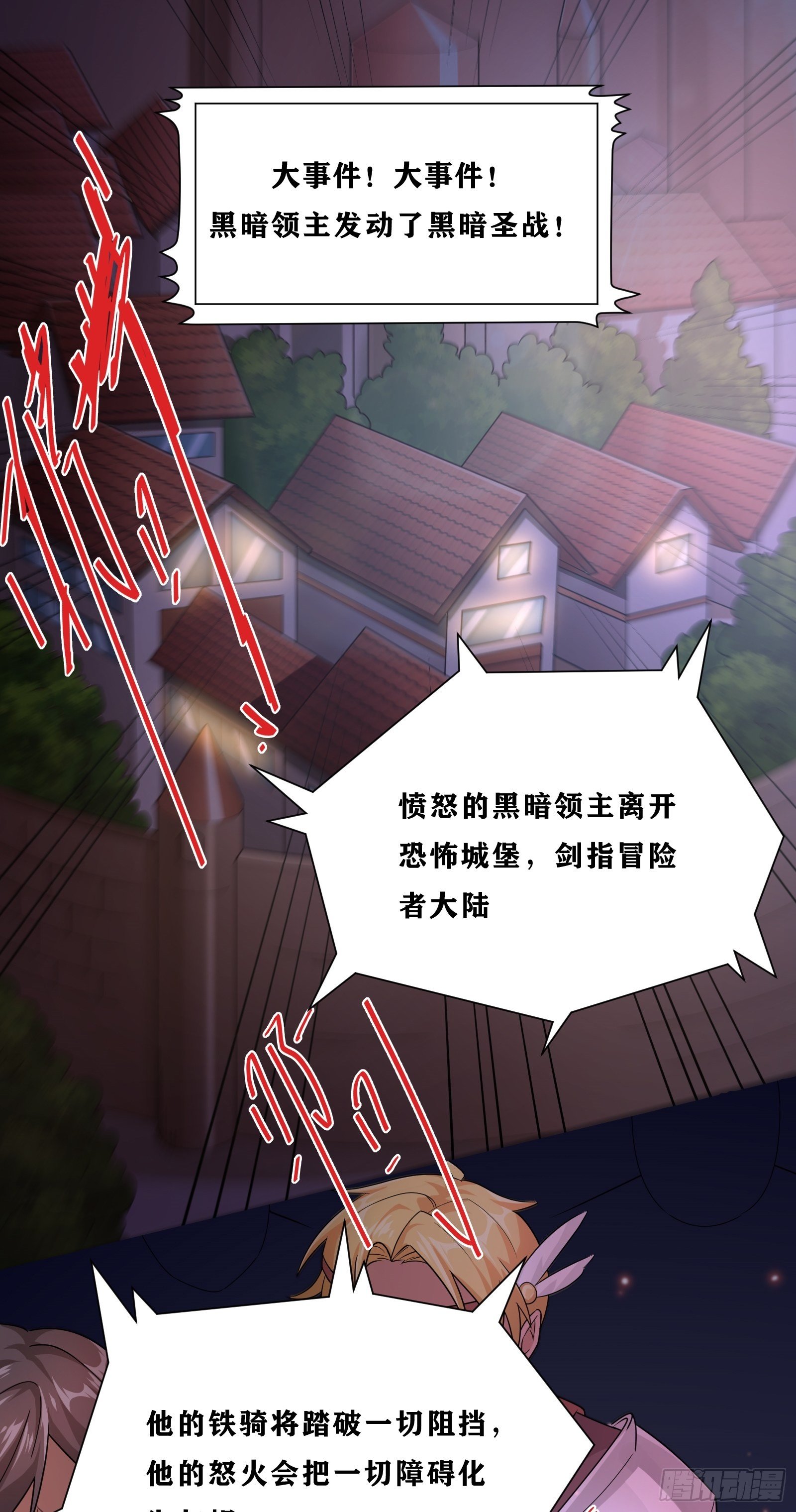 02 挑衅？1