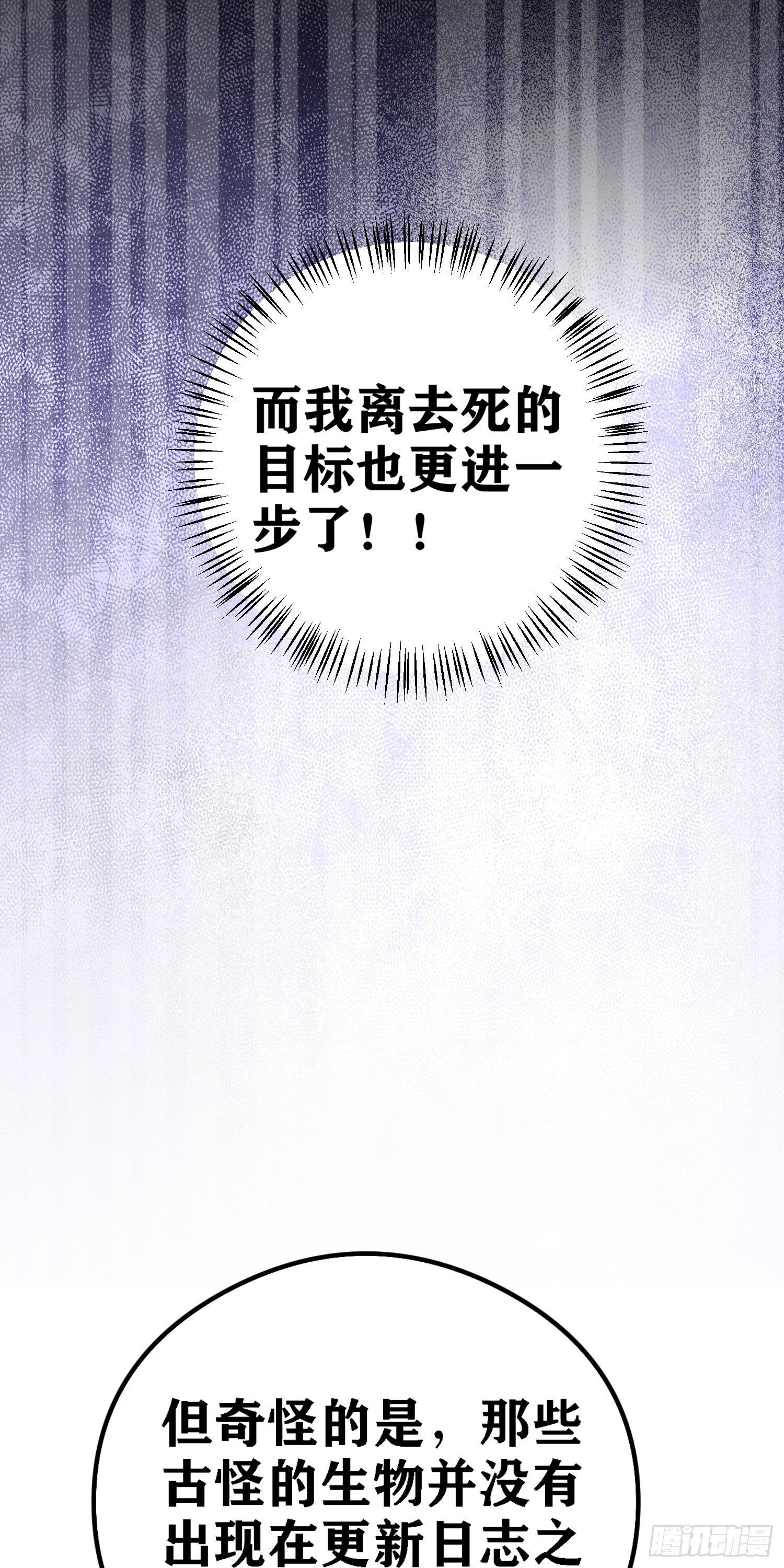 06 绯红叛变了！？14