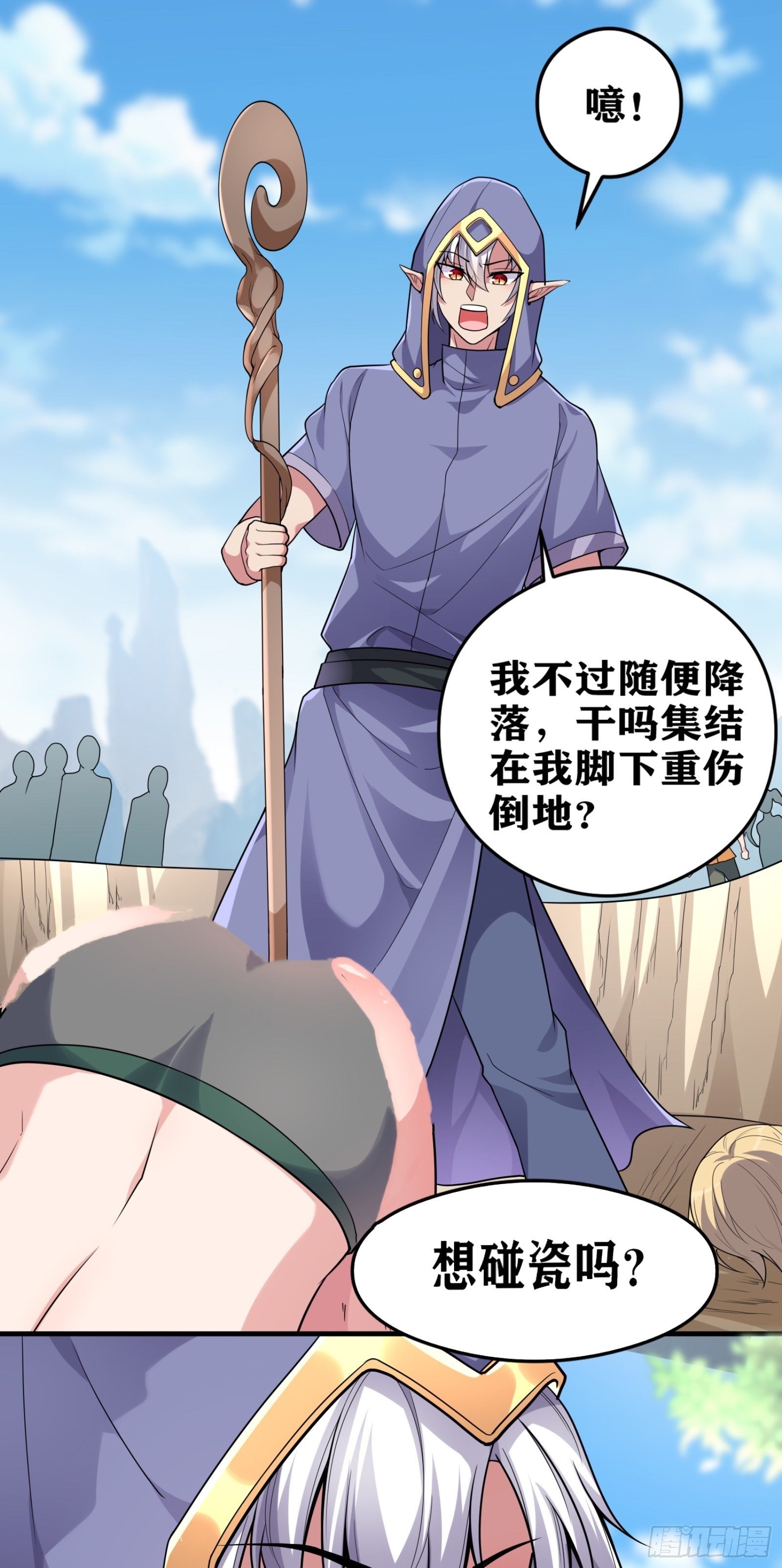 04 太尴尬了！！25