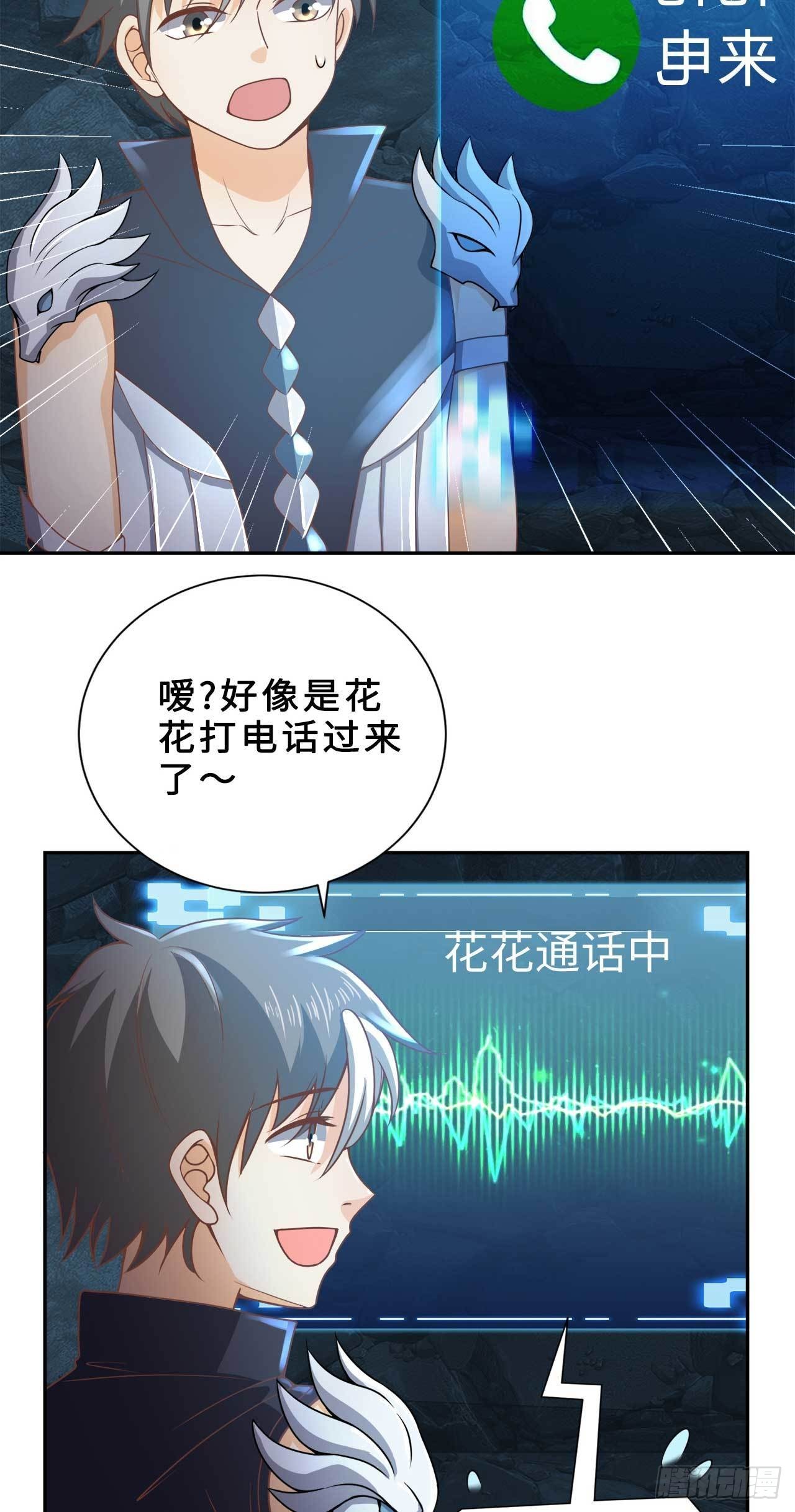 16 叶落，救我！50