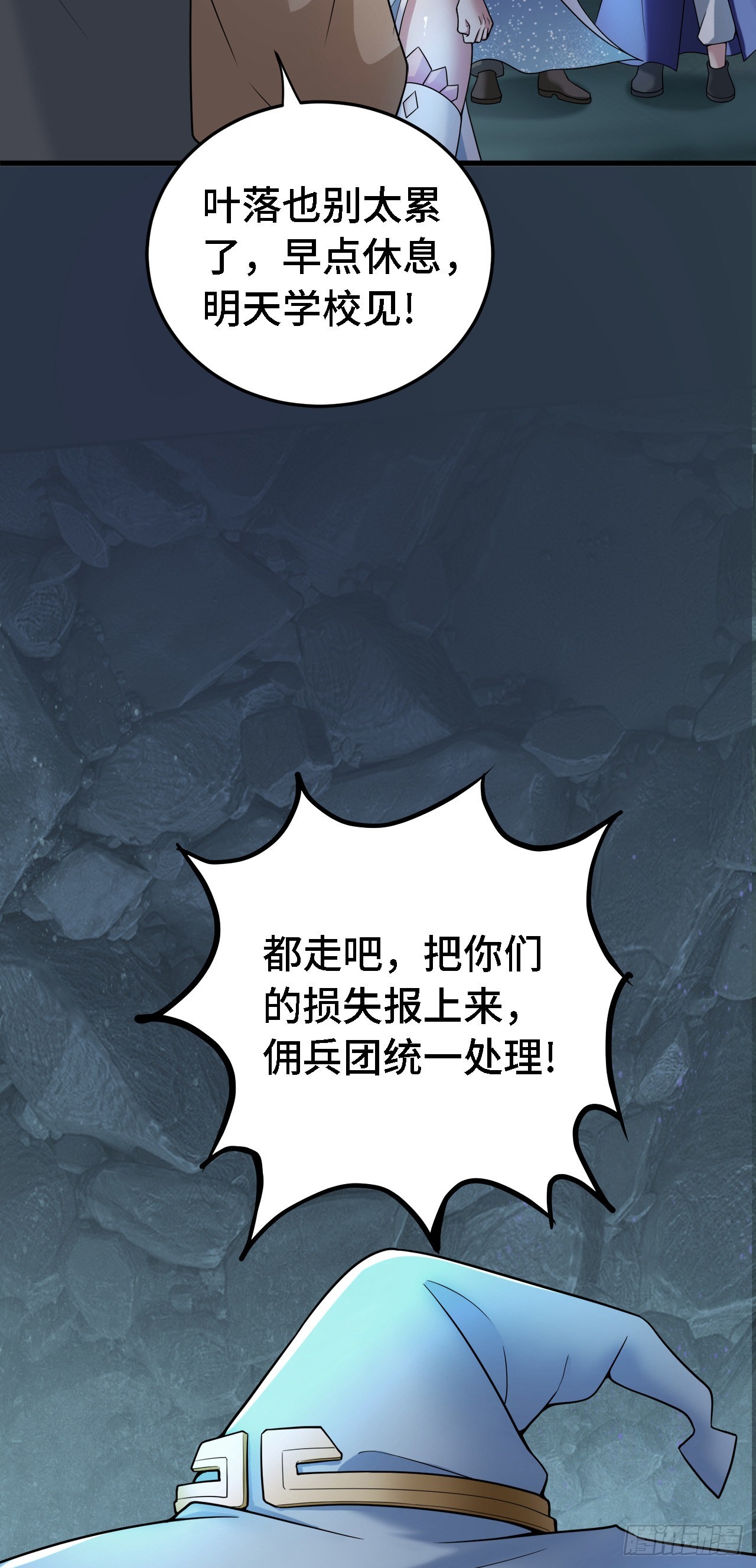 15 老师，我升级了！11