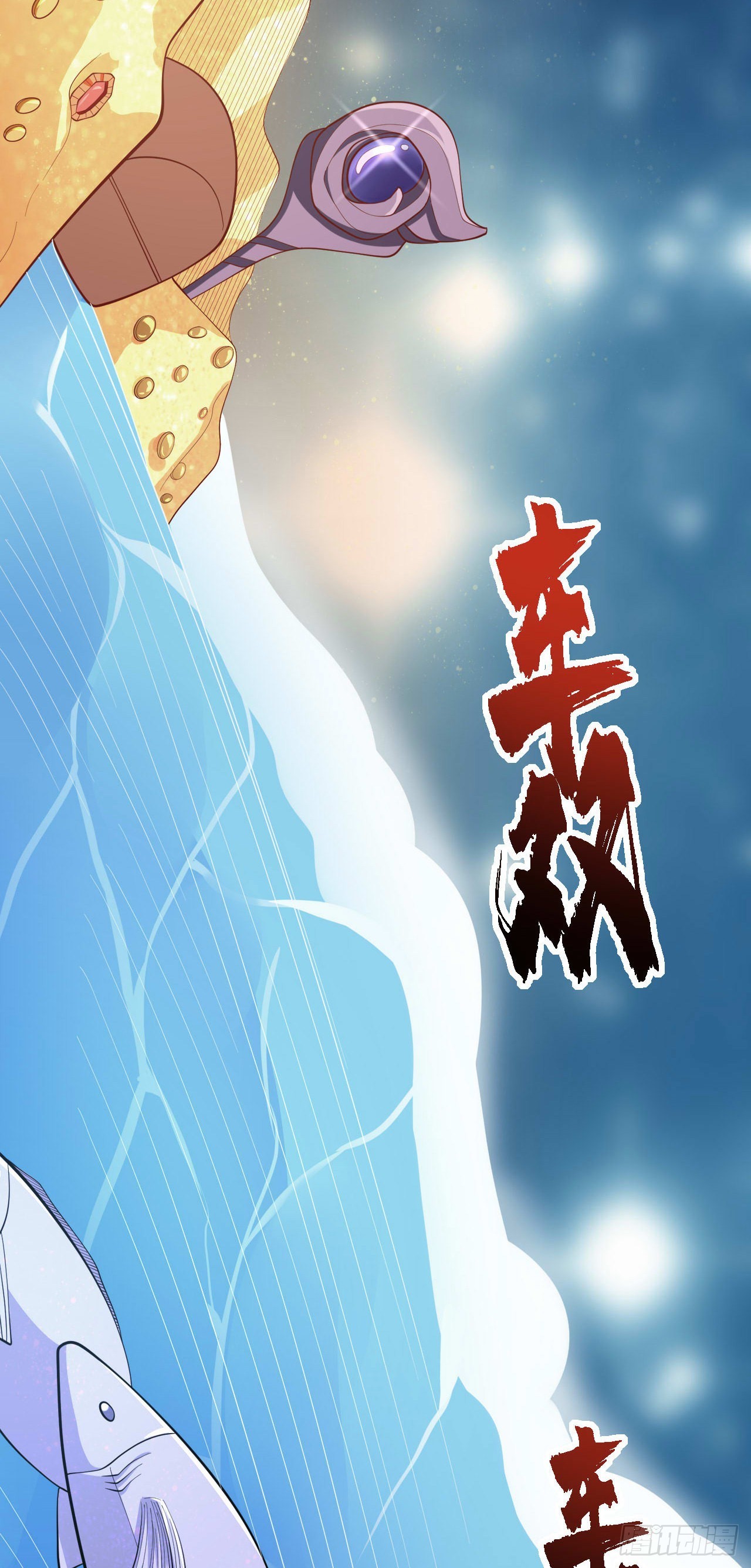 17 幽冥船41