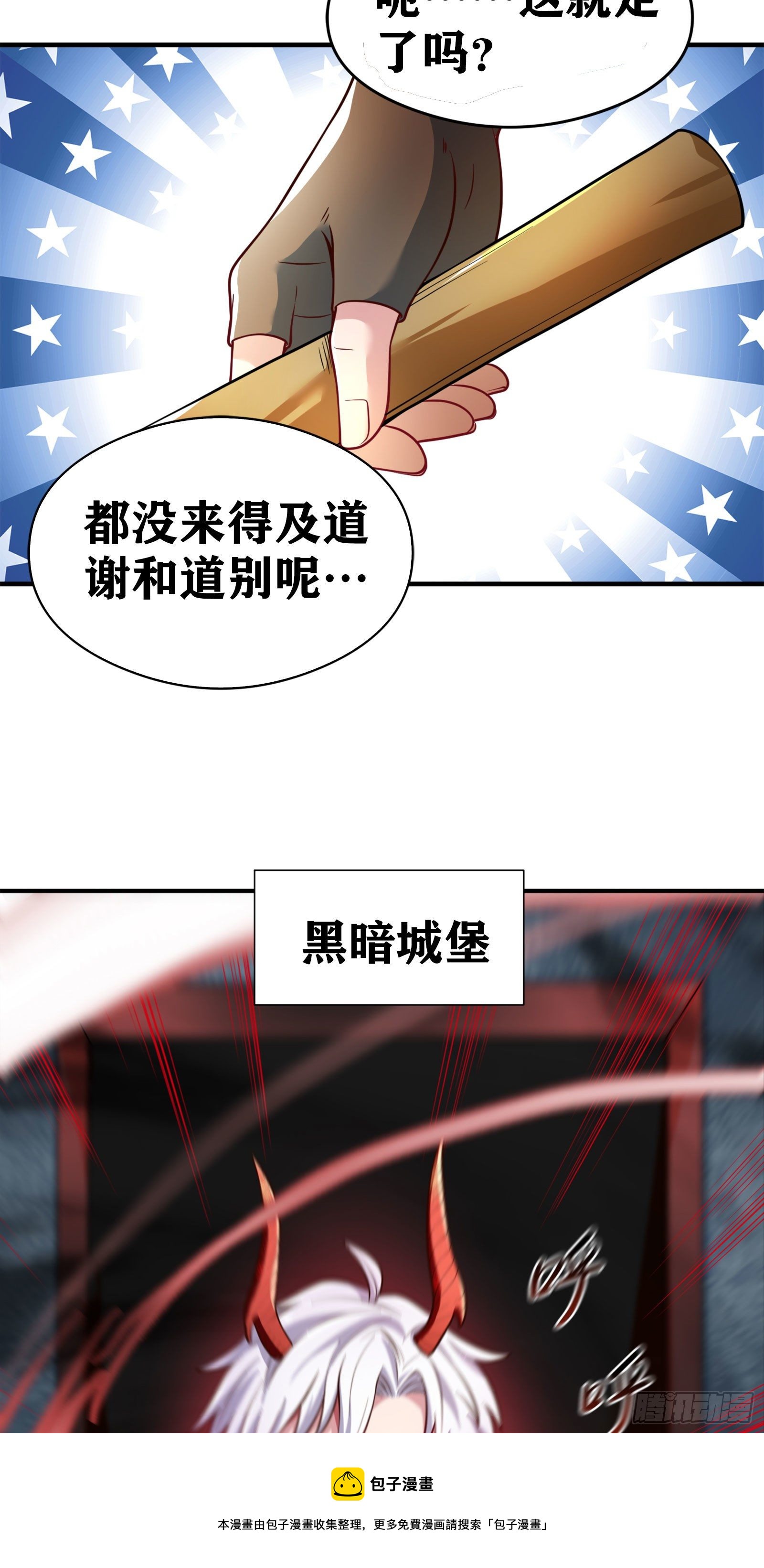 05 牛逼克拉斯!96