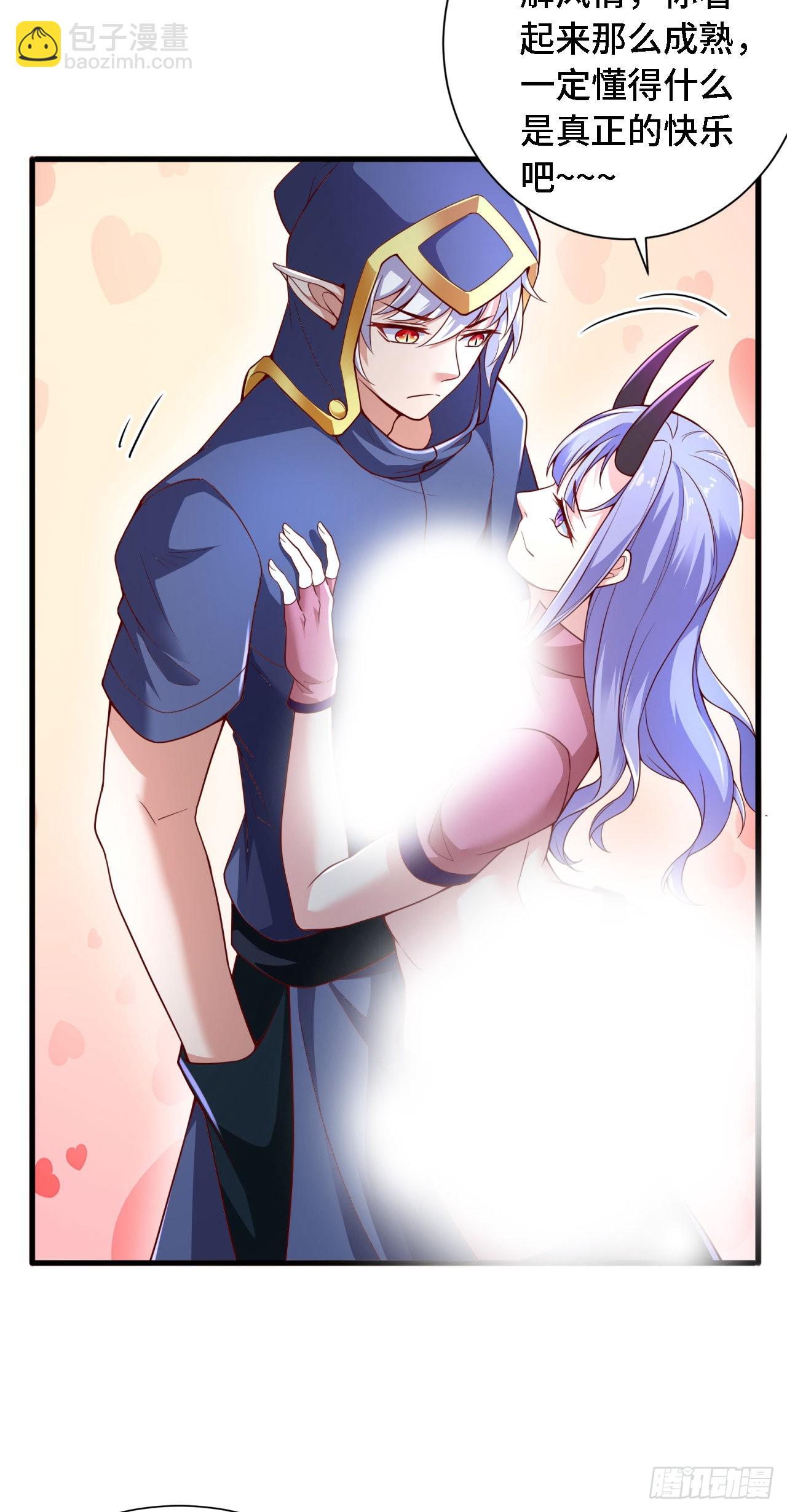 18 老师，我醒悟了！6