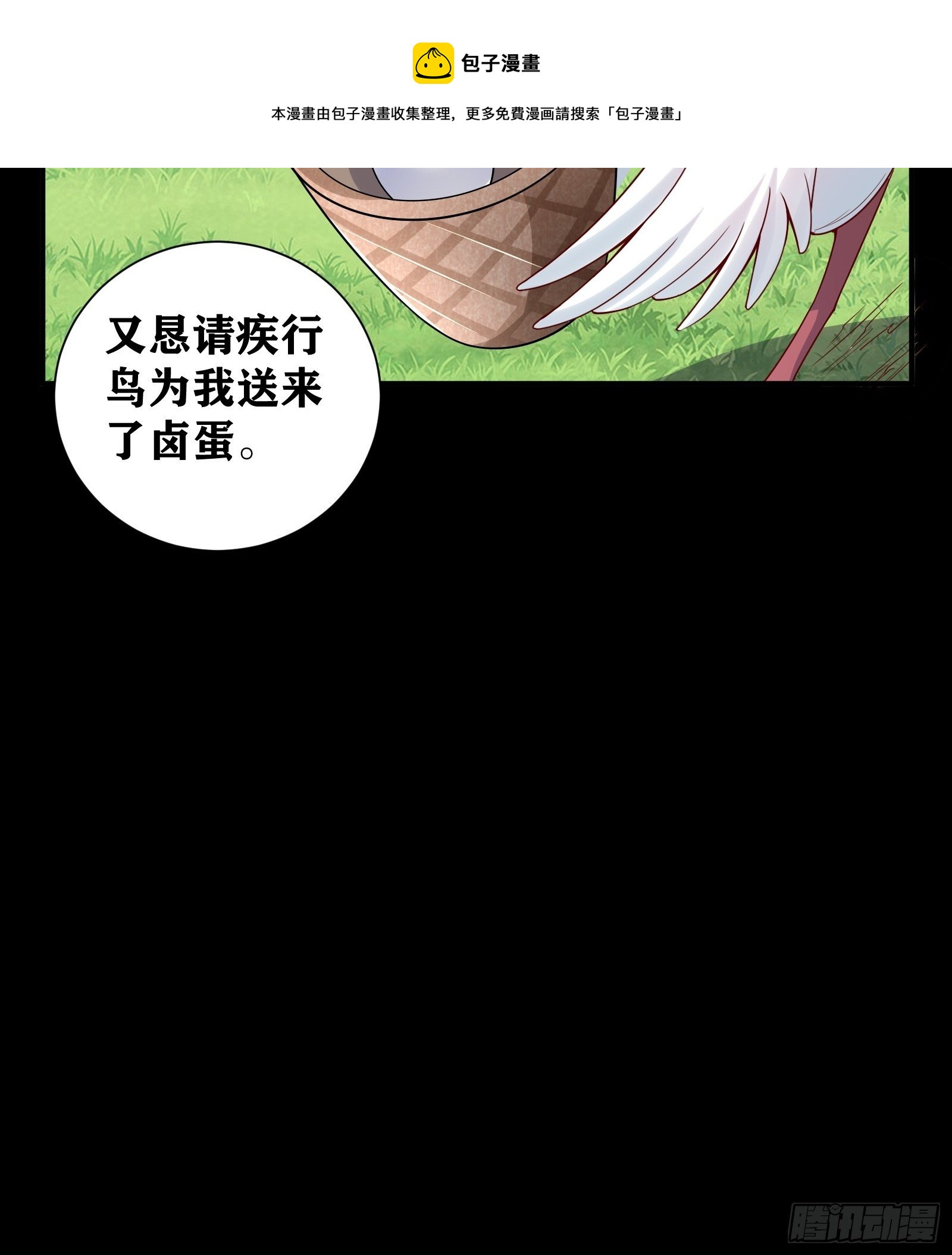 01 我,黑暗支配者48
