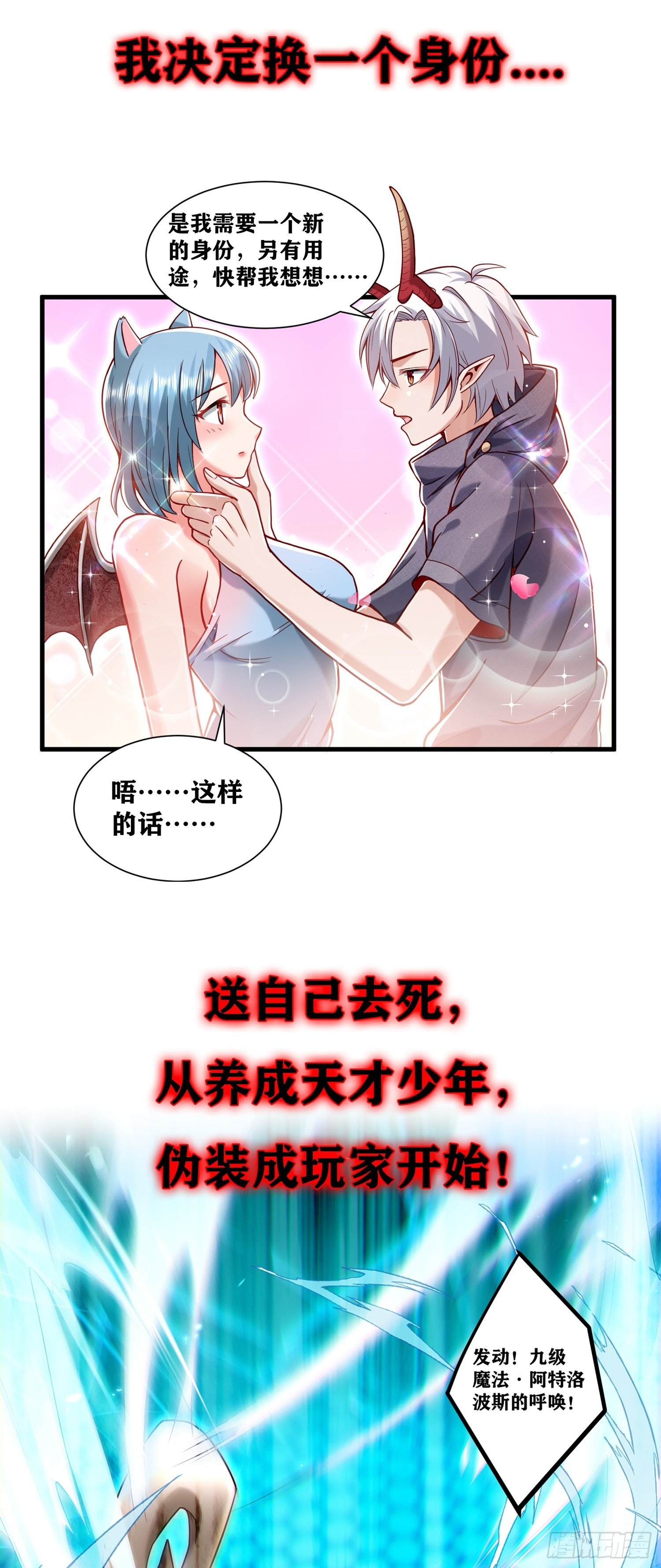 序章22