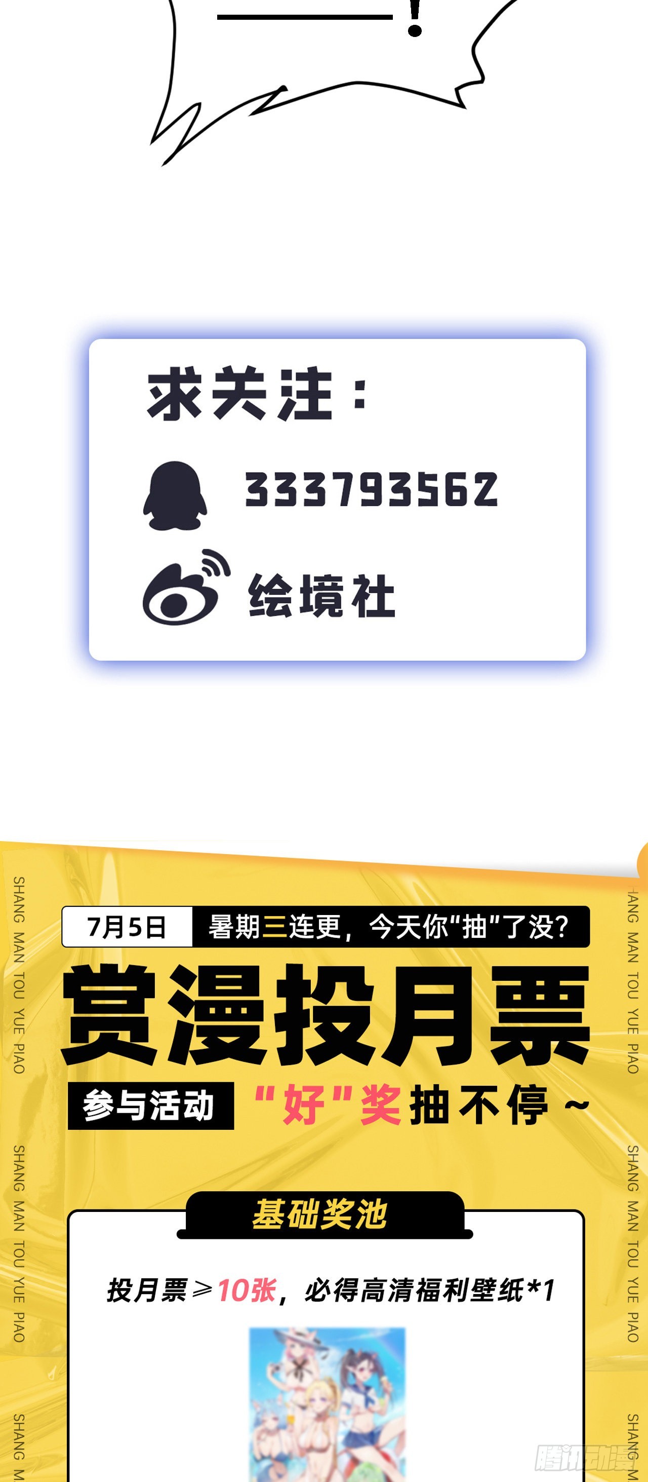 30祝你忌日快乐！39