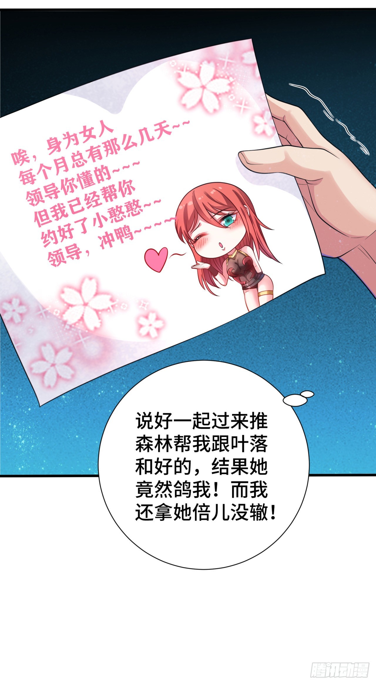 13 后宫驾到17