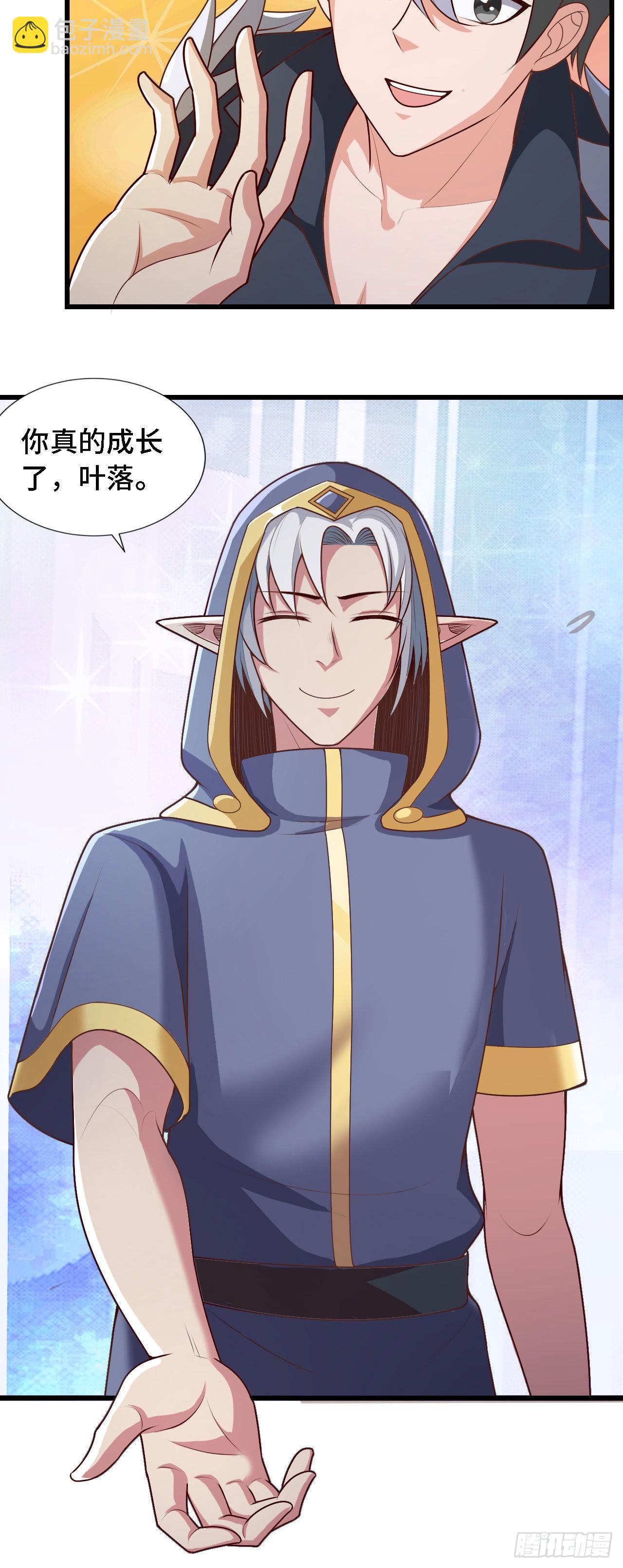 24 逆袭！39