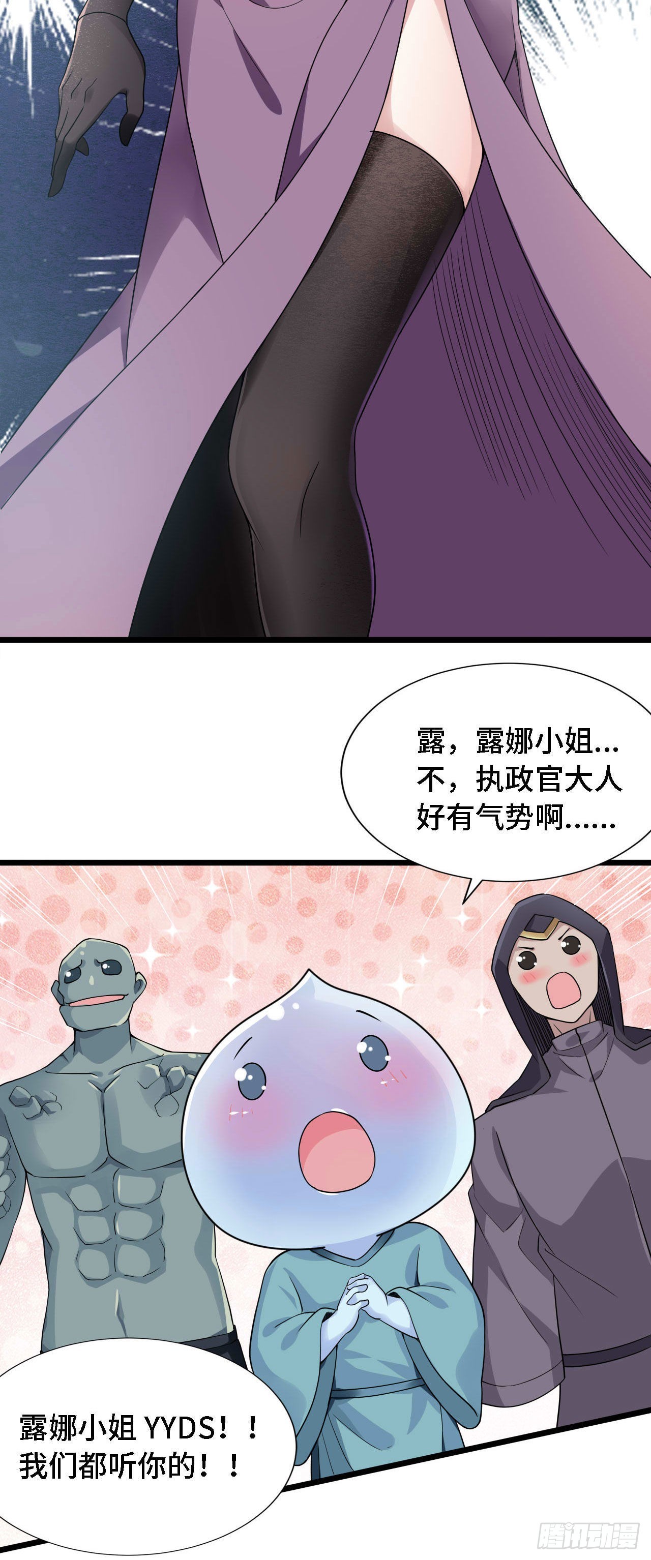 21 我的卷轴呢？45