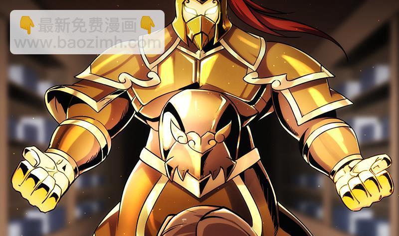 第49话 书塔四层的风火轮19