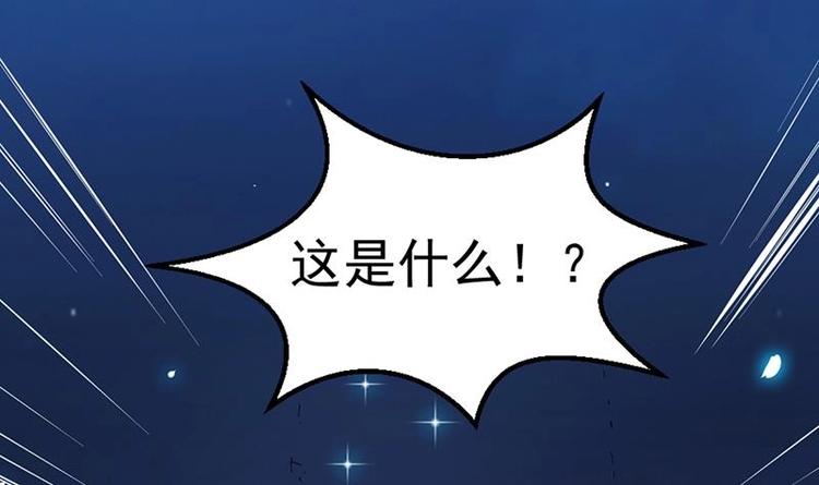第13话 天降玉花41