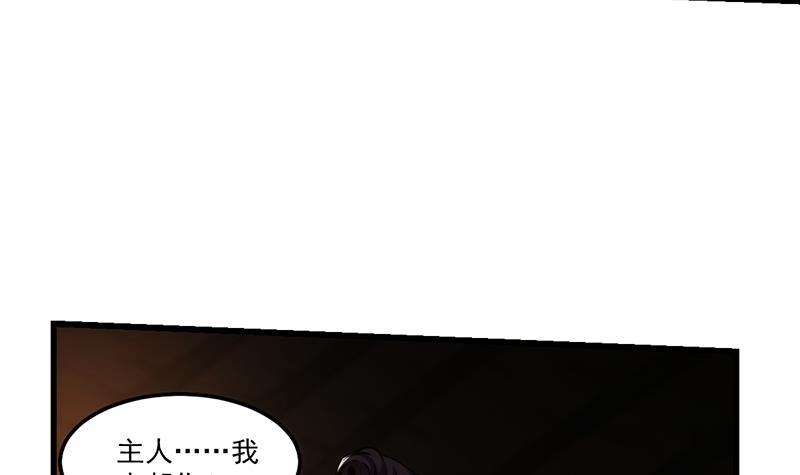 第53话 秦火钟的办法23