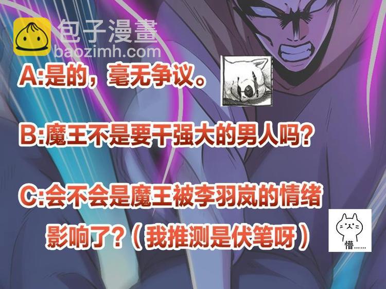 第35话 捶爆他的狗头！43