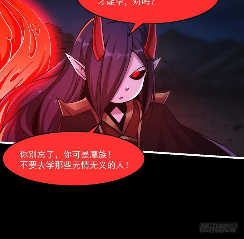 第40话 魔威26