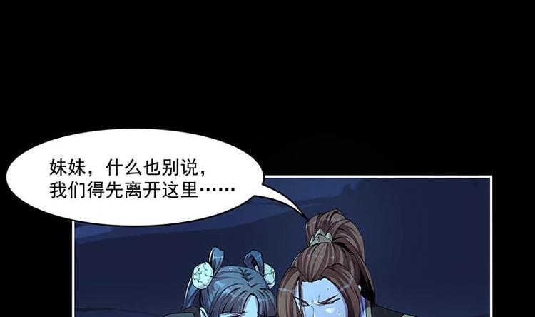 第3话 朋友交易24