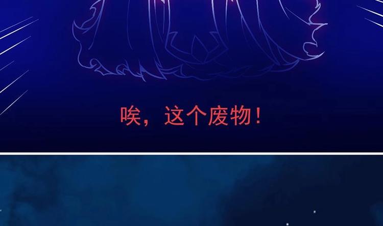 第18话 魔魂再临19