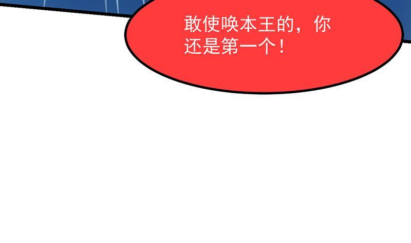第110话 超级外挂李羽岚12