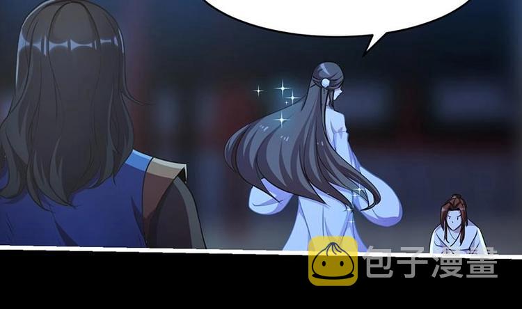第14话 仙、仙女！？30