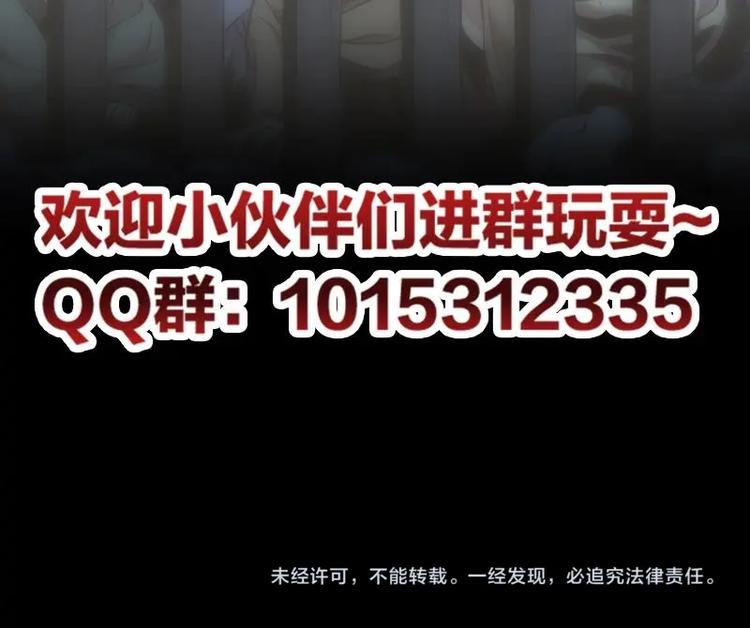 第32话 求救的女孩儿41