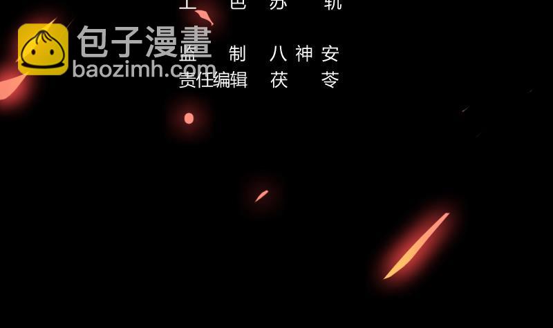 第93话 一口气吸干！2