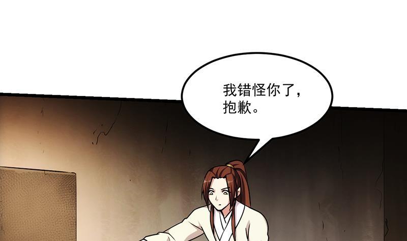 第55话 肌肤之亲25