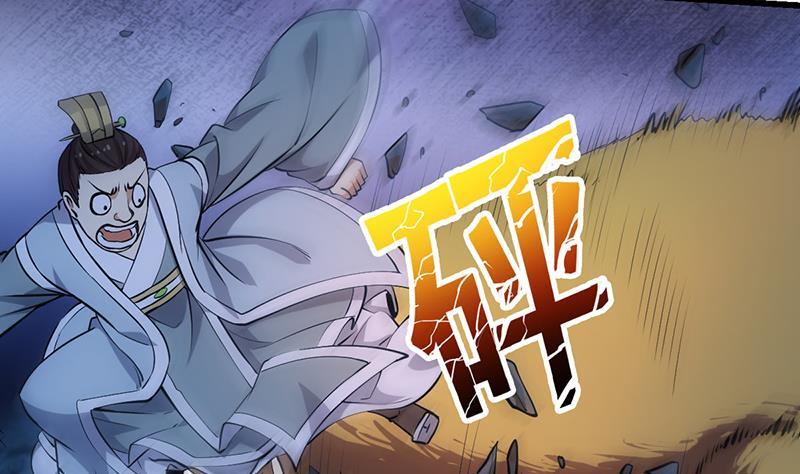第89话 修仙之人的良心13