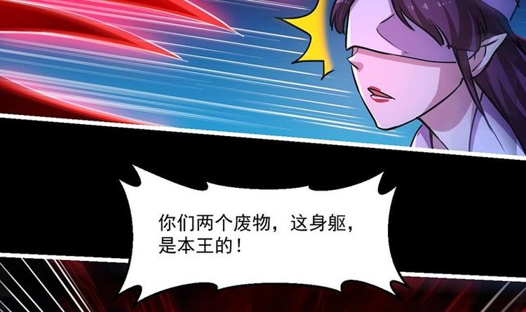 第21话 再造复苏！20