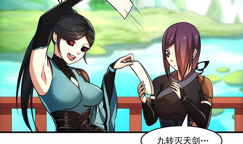 第44话 青梗峰下4