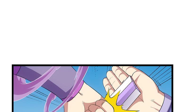 第82话 我是神魔！！18