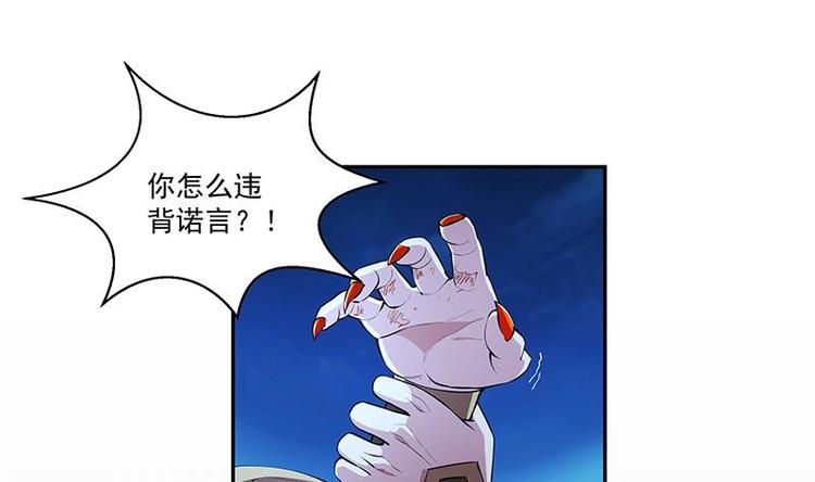 第2话 同生共死！22