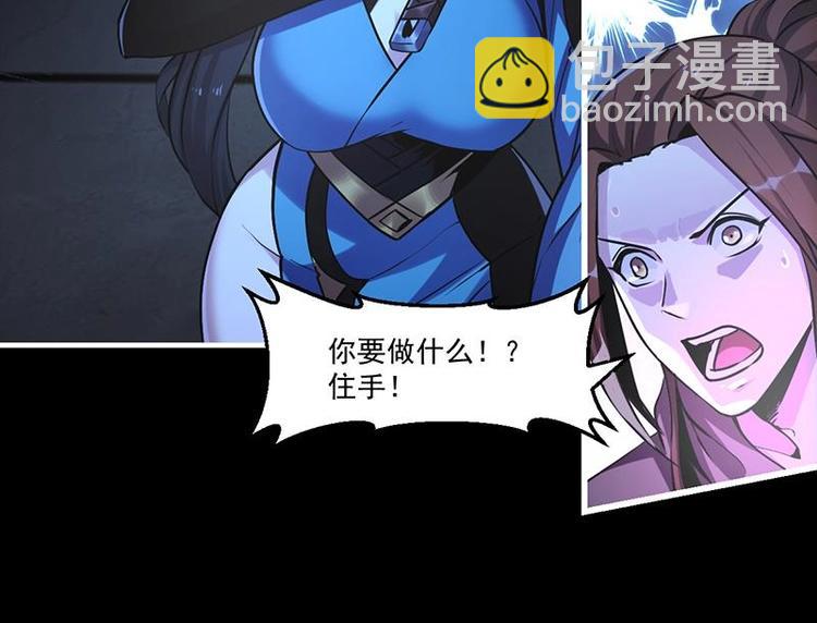 第35话 捶爆他的狗头！29
