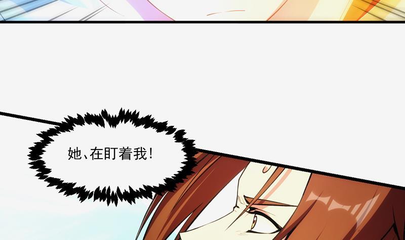 第52话 激吻我的外挂14