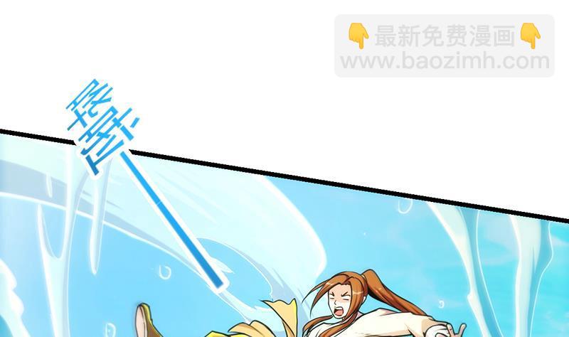 第52话 激吻我的外挂18