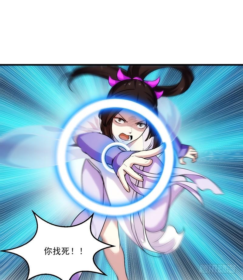 第62话 师姐找上门39