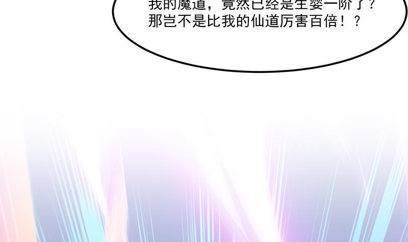 第61话 李羽岚的等级47