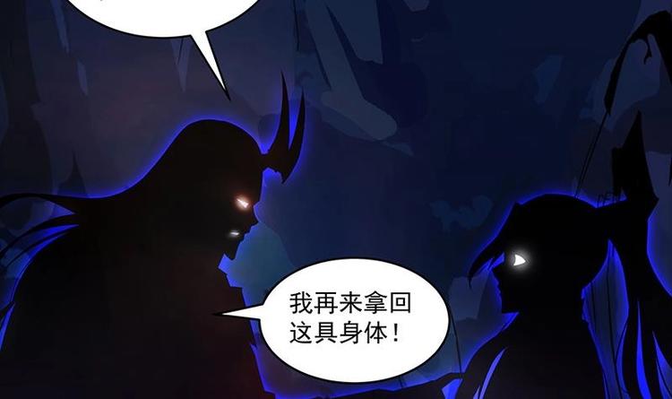 第3话 朋友交易8